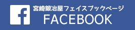 フェイスブック